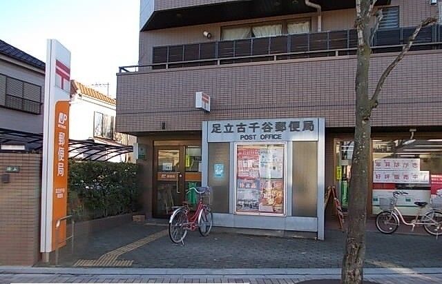 郵便局　郵便局（郵便局）まで210m