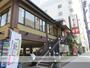 飲食店　かごの屋京橋東野田店（飲食店）まで195m