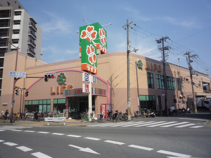 スーパー　ライフ（スーパー）まで969m