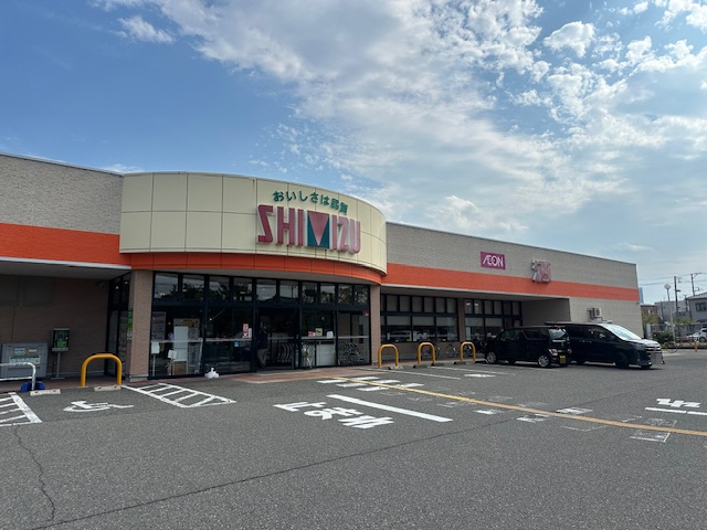 スーパー　清水フードセンター 山の下店（スーパー）まで1299m