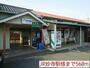 その他　ＪＲ妙寺駅様（その他）まで560m