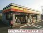 コンビニ　デイリーヤマザキ様（コンビニ）まで1130m