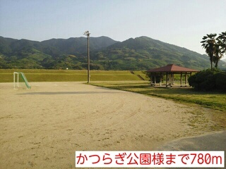 公園　かつらぎ公園様（公園）まで780m