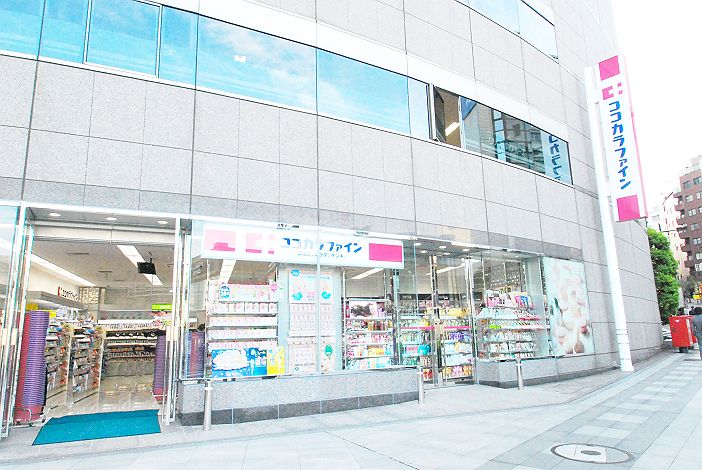 ドラックストア　ココカラファイン市ケ谷駅前店（ドラッグストア）まで339m
