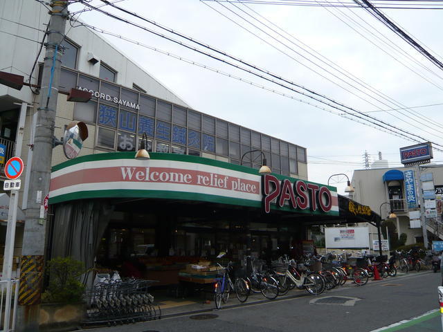 スーパー　サンプラザパスト狭山店（スーパー）まで531m