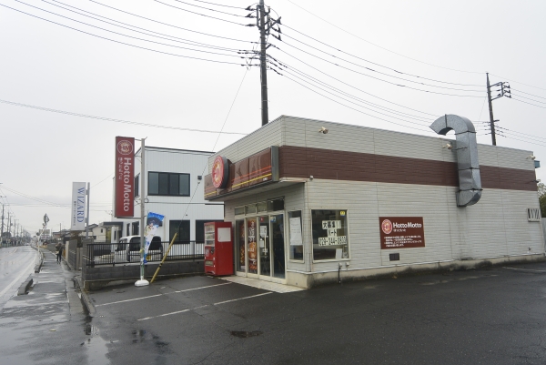 その他　ほっともっと笠原店（その他）まで516m