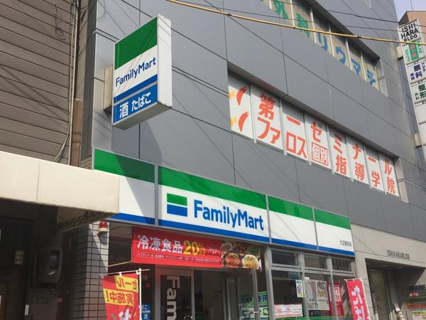 コンビニ　ファミリーマート大正駅前店（コンビニ）まで107m