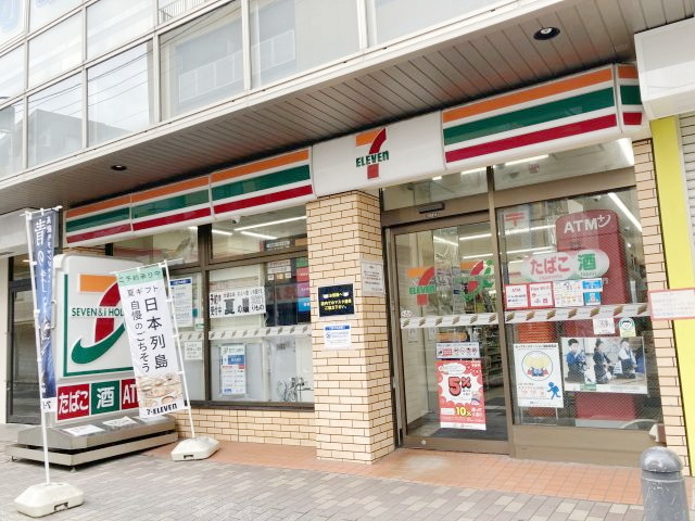 コンビニ　セブンイレブン横浜和田１丁目店（コンビニ）まで230m