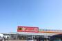 ショッピングセンター　DiREX岡垣店（ショッピングセンター）まで3216m