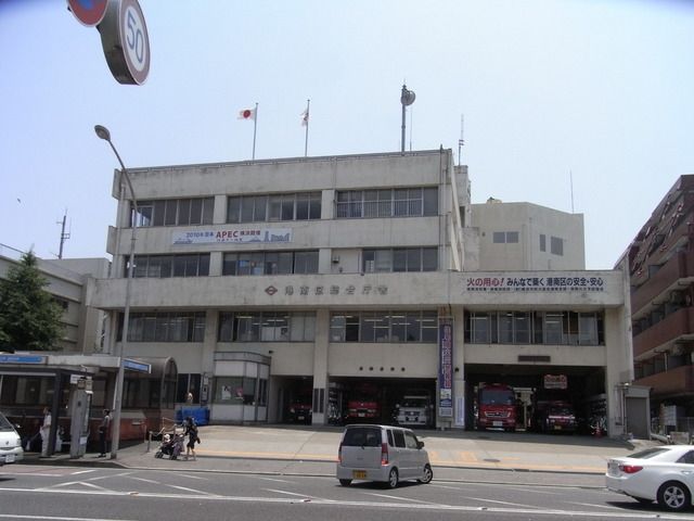 役所　★★区役所（役所）まで960m