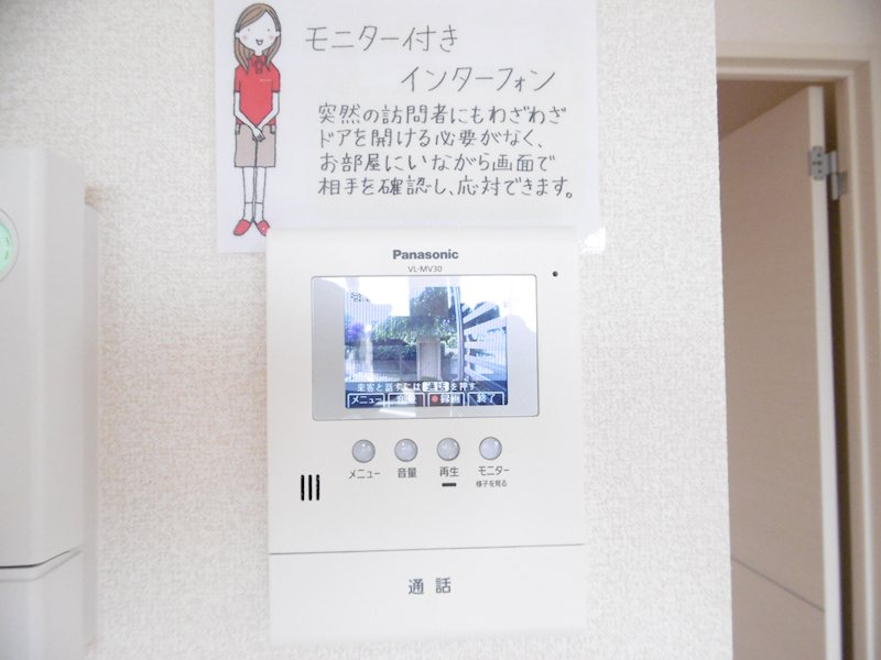 セキュリティ　TVドアホン