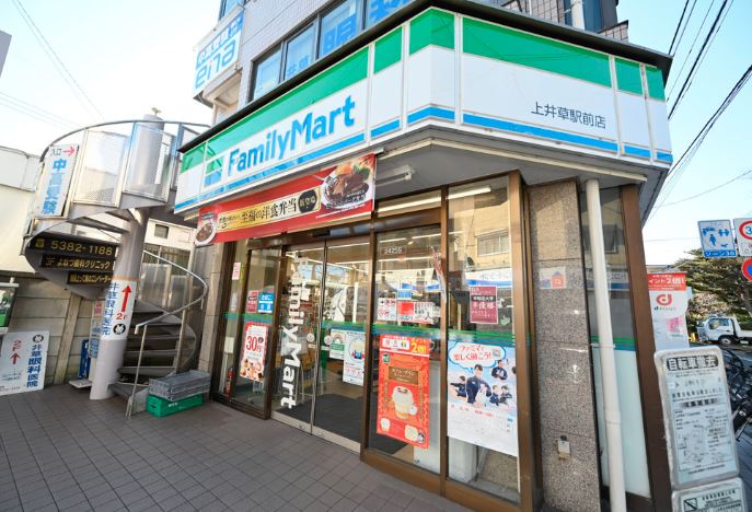 コンビニ　ファミリーマート 上井草駅前店（コンビニ）まで449m