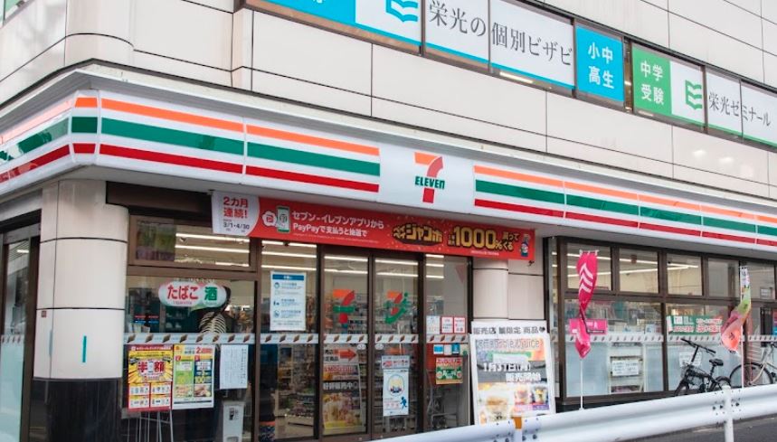 コンビニ　セブンイレブン 井荻駅北口店（コンビニ）まで639m