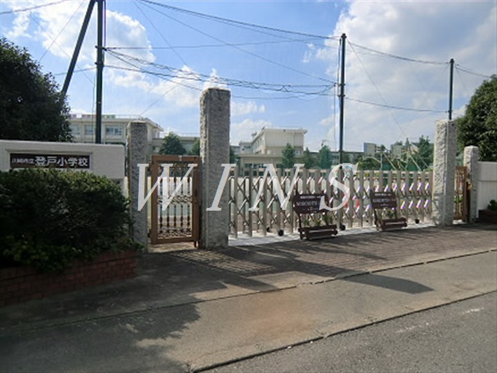 小学校　川崎市立登戸小学校（小学校）まで385m