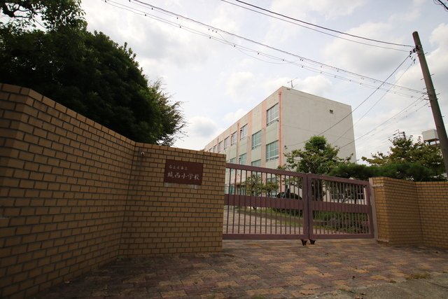 小学校　名古屋市立城西小学校（小学校）まで600m
