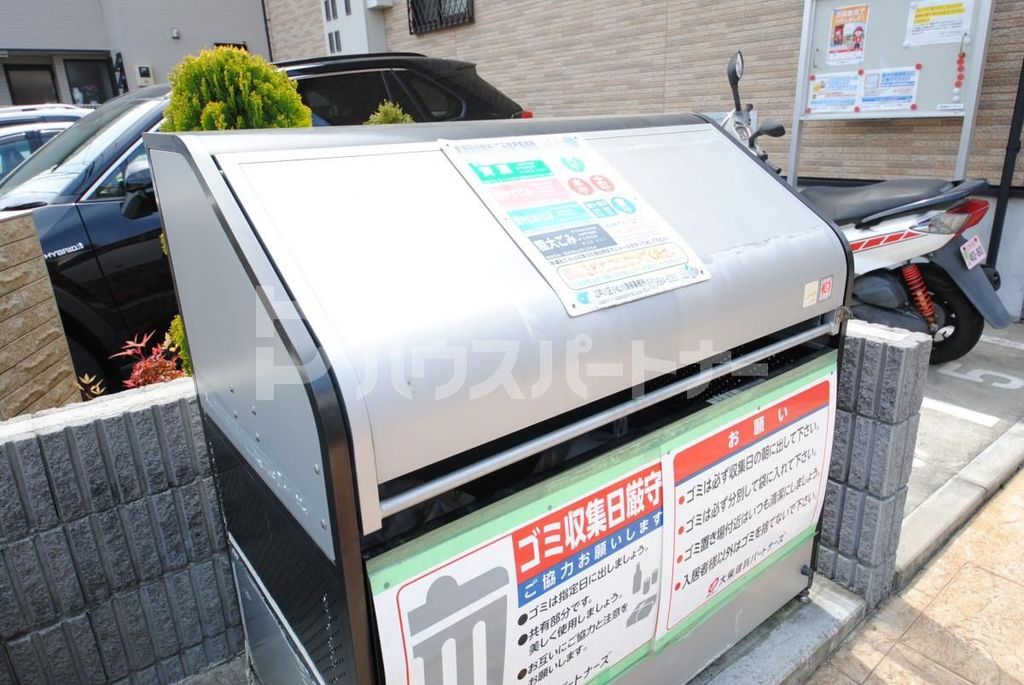 その他共有部分　共有部分