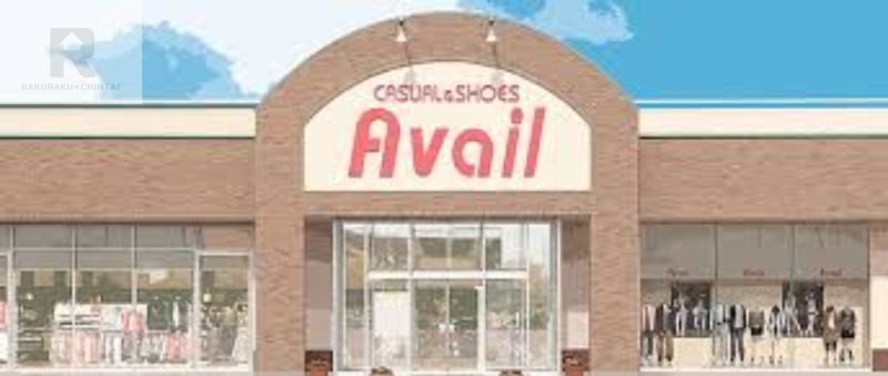 ショッピングセンター　アベイルニトリモール東大阪店（ショッピングセンター）まで356m