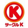 コンビニ　サークルK 堀川御池店（コンビニ）まで270m