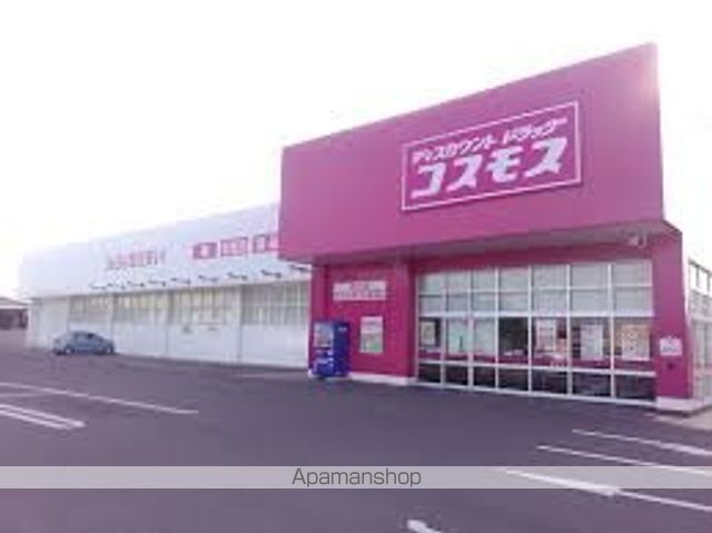 ドラックストア　ドラッグストアコスモス田村町（ドラッグストア）まで450m