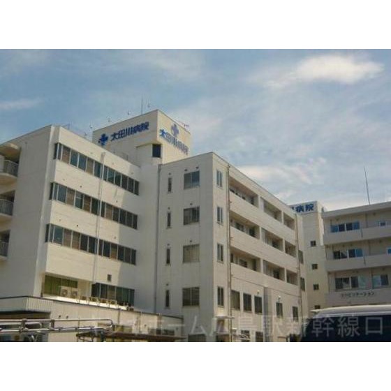 病院　医療法人社団輔仁会太田川病院（病院）まで1066m