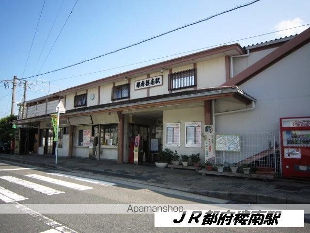 その他　ＪＲ都府楼南駅（その他）まで1200m