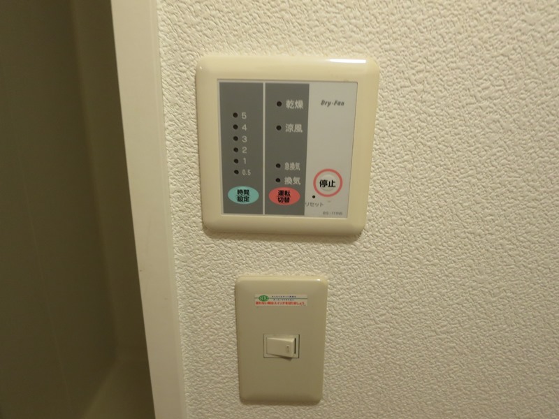 その他　浴室換気乾燥機能