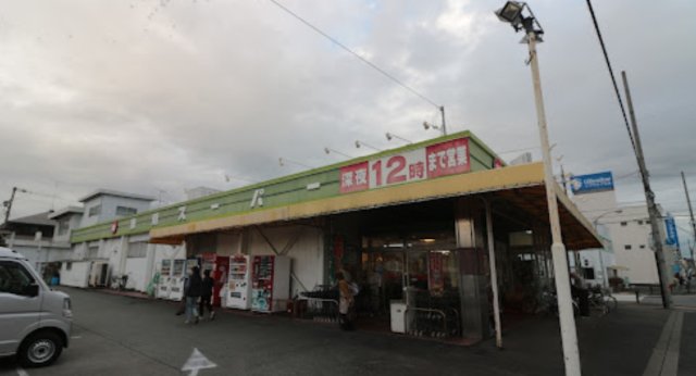 スーパー　掛川スーパー　中央店（スーパー）まで960m