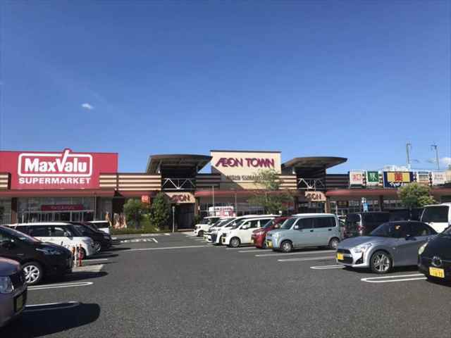 ショッピングセンター　マックスバリュー西熊本店（ショッピングセンター）まで888m