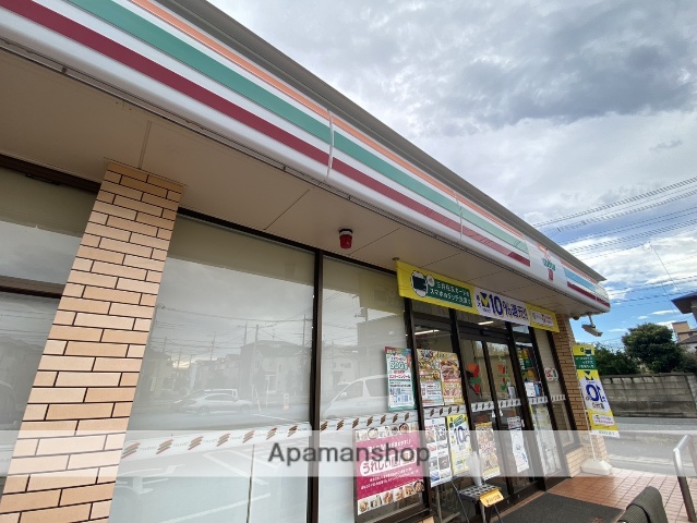 コンビニ　セブンイレブン（コンビニ）まで4281m