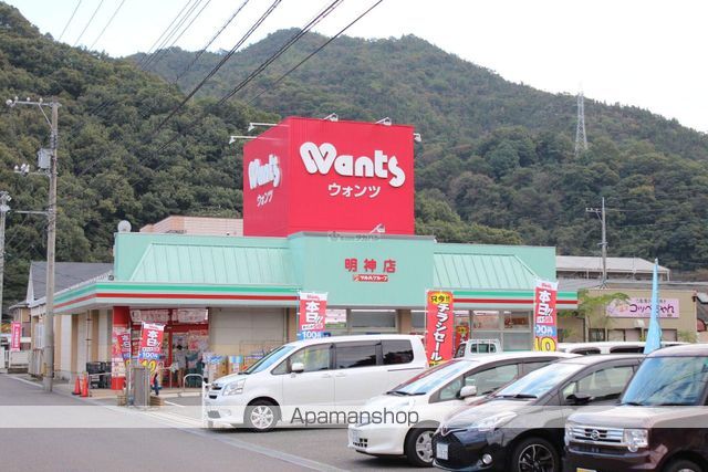 ドラックストア　ウォンツ明神店（ドラッグストア）まで543m