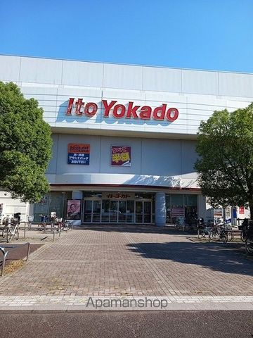 ショッピングセンター　イトーヨーカ堂流山店（ショッピングセンター）まで631m