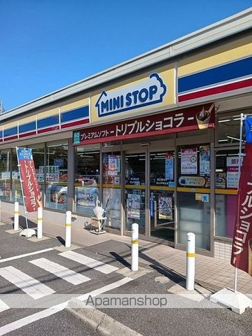 コンビニ　ミニストップ（コンビニ）まで281m