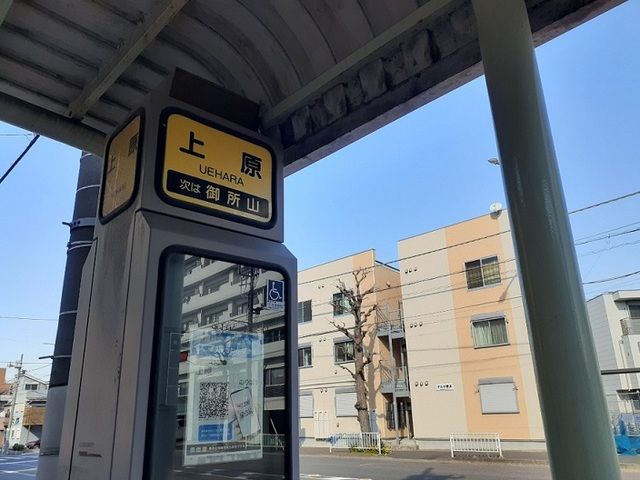 その他　バス停留所（その他）まで140m