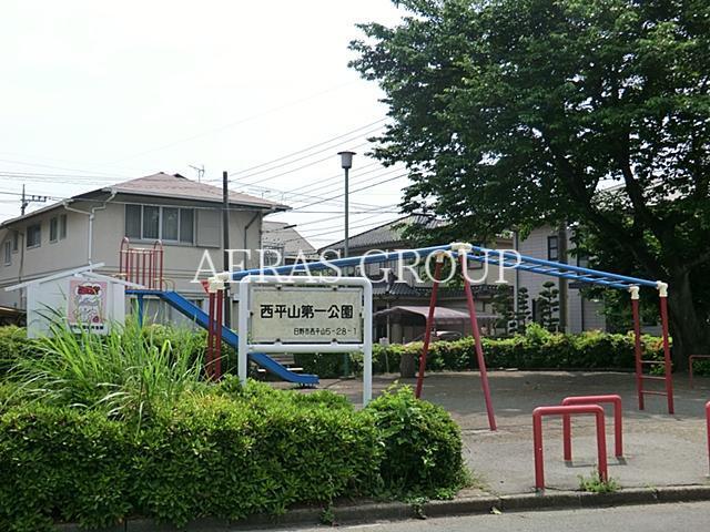 公園　西平山第一公園（公園）まで169m
