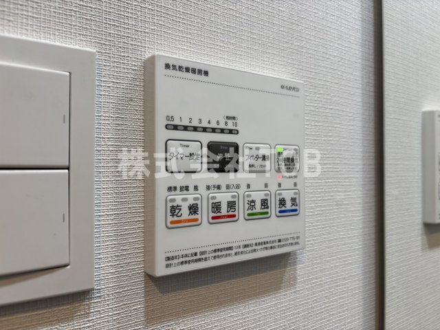その他設備　浴室乾燥機リモコン