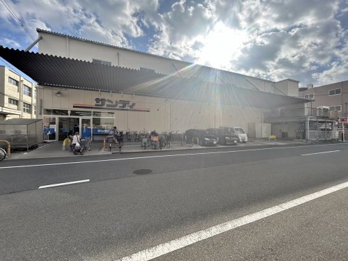 スーパー　サンディ 長吉店（スーパー）まで546m