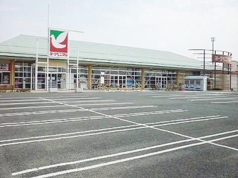 スーパー　ヨークベニマル本宮インター店（スーパー）まで900m