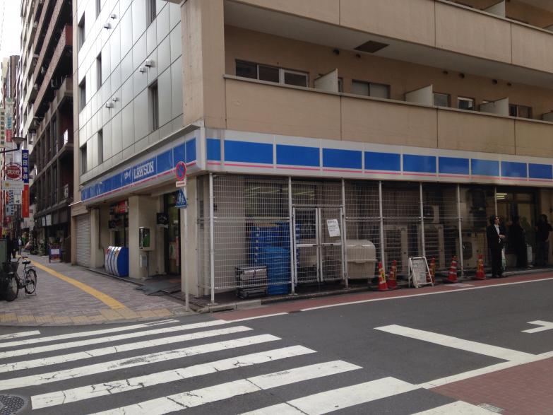 コンビニ　ローソン 東池袋店（コンビニ）まで285m