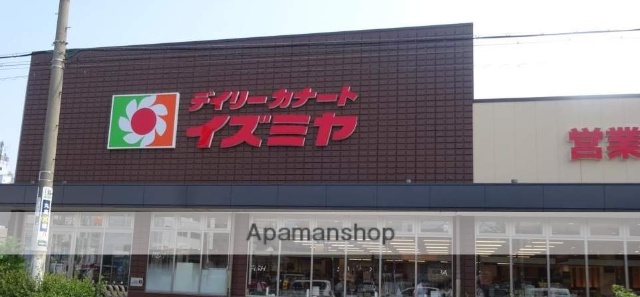 スーパー　デイリーカナート岸里店（スーパー）まで406m