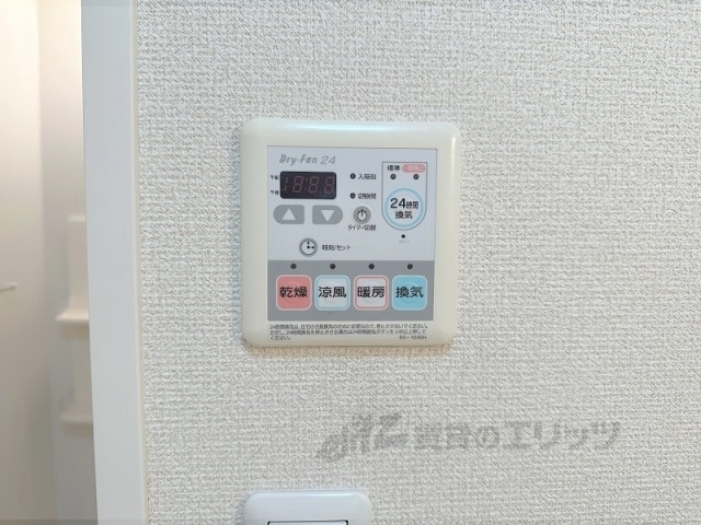 その他設備　浴室乾燥機