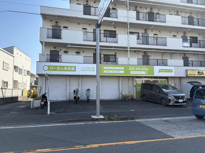 幼稚園・保育園　ぴーまん保育園（幼稚園・保育園）まで700m
