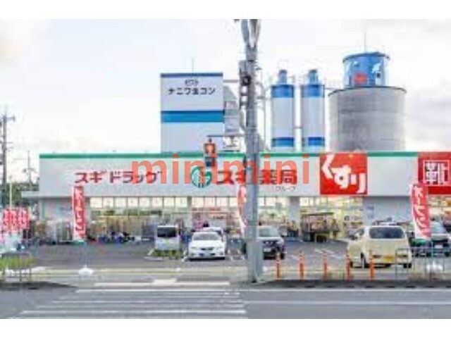 ドラックストア　スギドラッグ茨木豊川店（ドラッグストア）まで695m