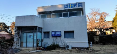 病院　岡田医院（病院）まで2284m