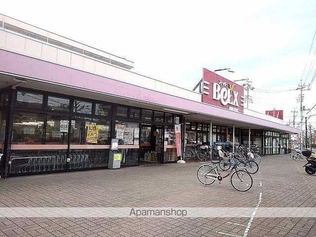 スーパー　ベルクス草加手代店（スーパー）まで1500m