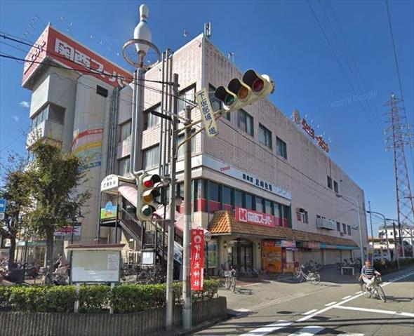 スーパー　関西スーパーマーケット下坂部店（スーパー）まで653m