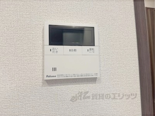 その他設備　給湯器リモコン