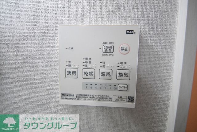 その他設備　お問合せはタウンハウジングまで！※現地待合わせ相談可能