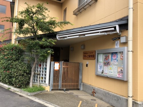 幼稚園・保育園　つちっこ保育園（幼稚園・保育園）まで260m