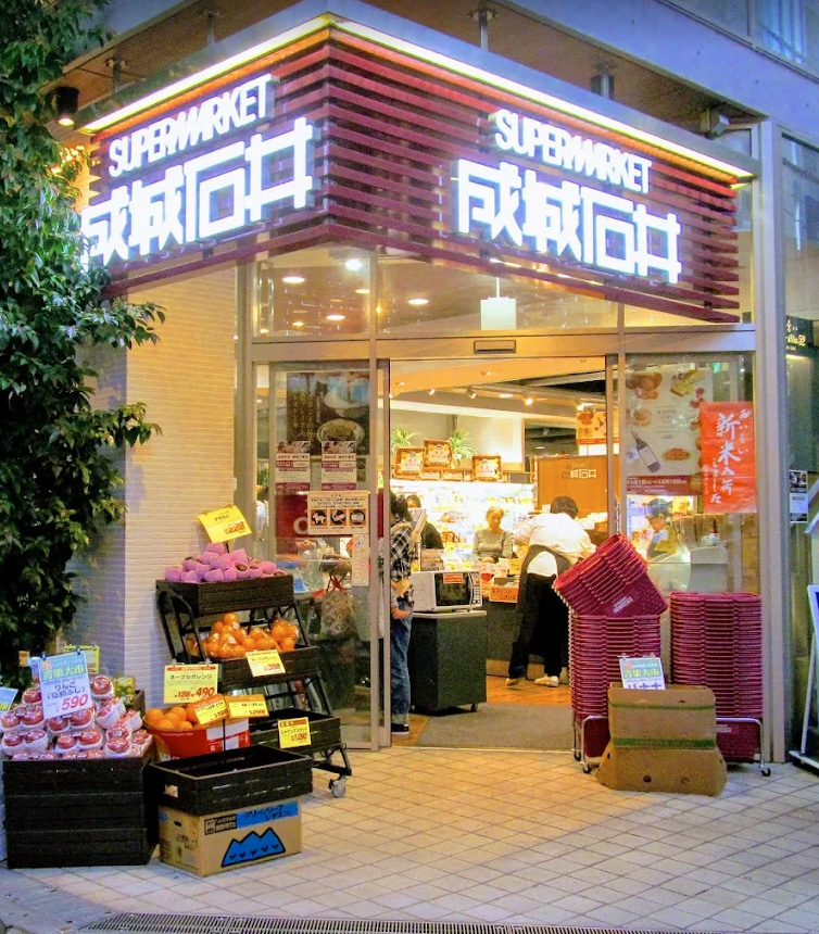 スーパー　成城石井麻布十番店（スーパー）まで177m
