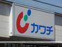 ドラックストア　カワチ薬品愛子店（ドラッグストア）まで845m